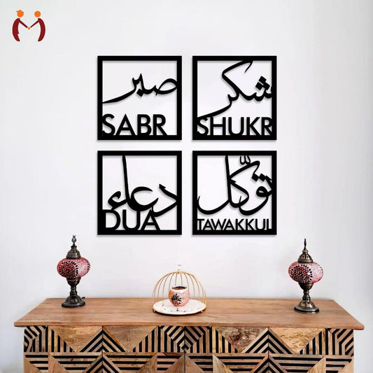 Beautiful Calligraphy Wall Hanging