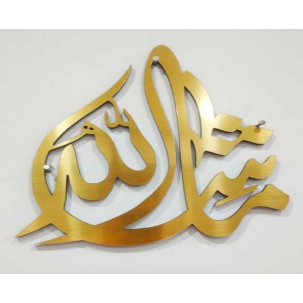 Beautiful Calligraphy Wall Hanging